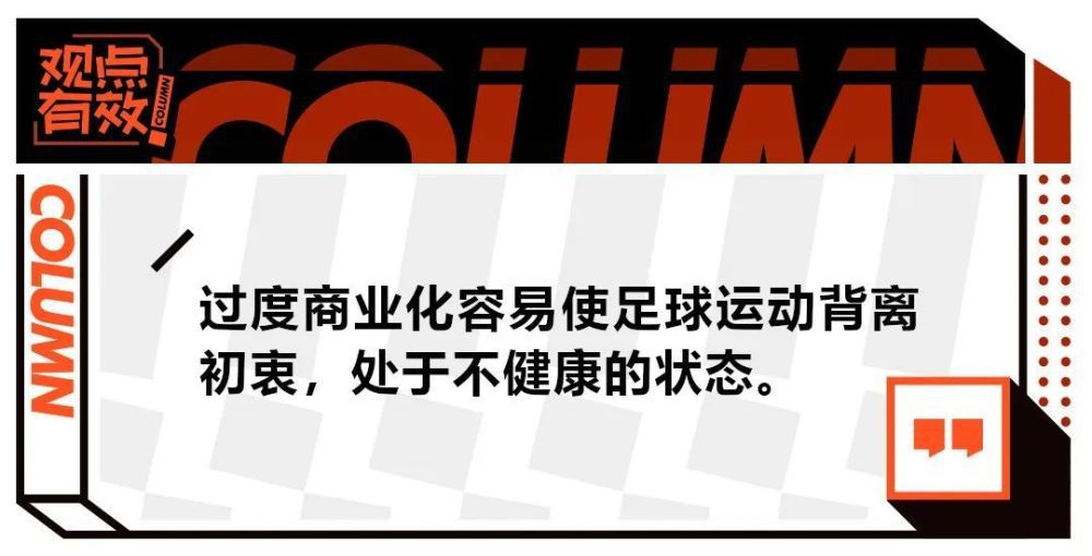 佛罗伦萨如果想要买断阿图尔就需要向尤文支付2000万欧元，这对佛罗伦萨俱乐部来说太高了。